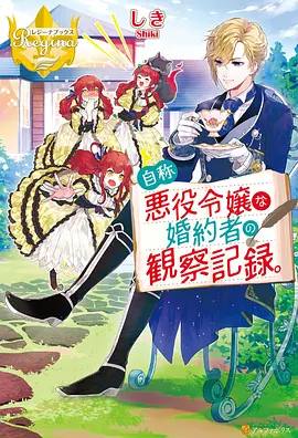 鬼父 第10话 高潮